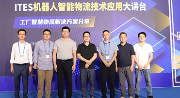 木蚁机器人受邀参加ITES深圳工业展，共议智能物流整仓数字化