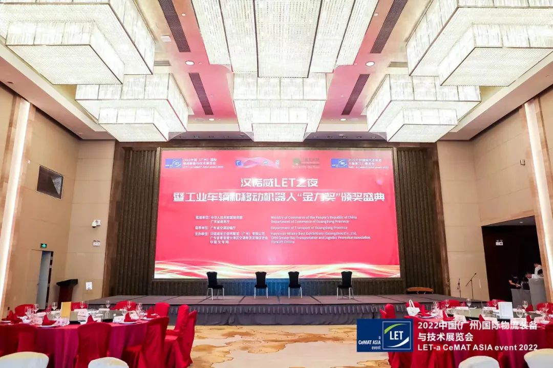 再获行业大奖！木蚁机器人引领智能化场景新应用(图2)