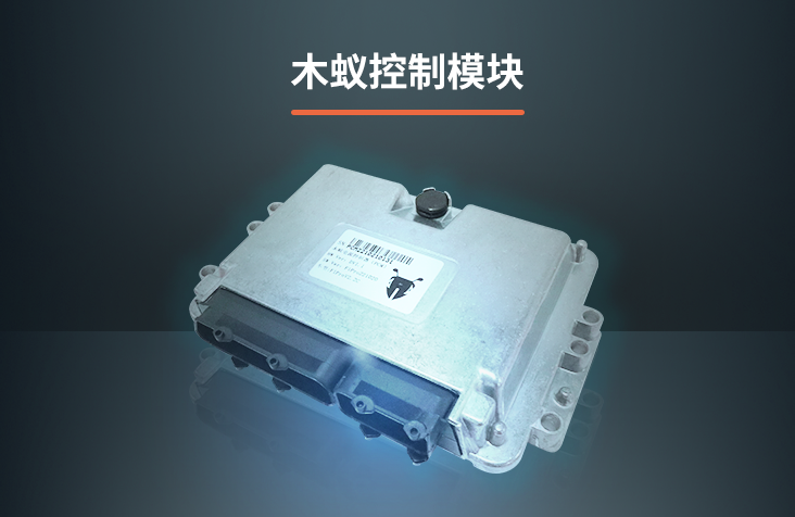 木蚁机器人测试及生产基地项目在湖州南浔正式启动(图3)