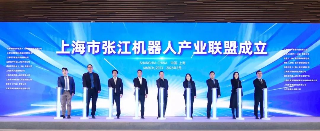 木蚁机器人受邀出席2023张江机器人生态峰会，助力百亿产业生态发展！(图3)