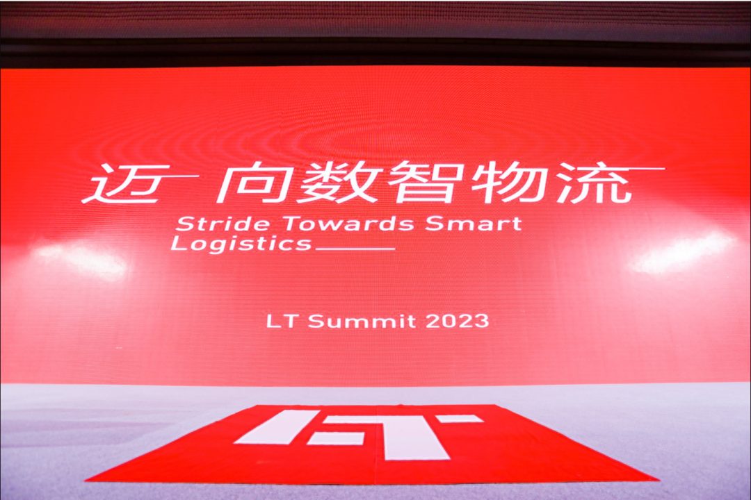 持续高光|木蚁机器人亮相多场行业大会，斩获“移动机器人最畅销品牌奖”！(图1)