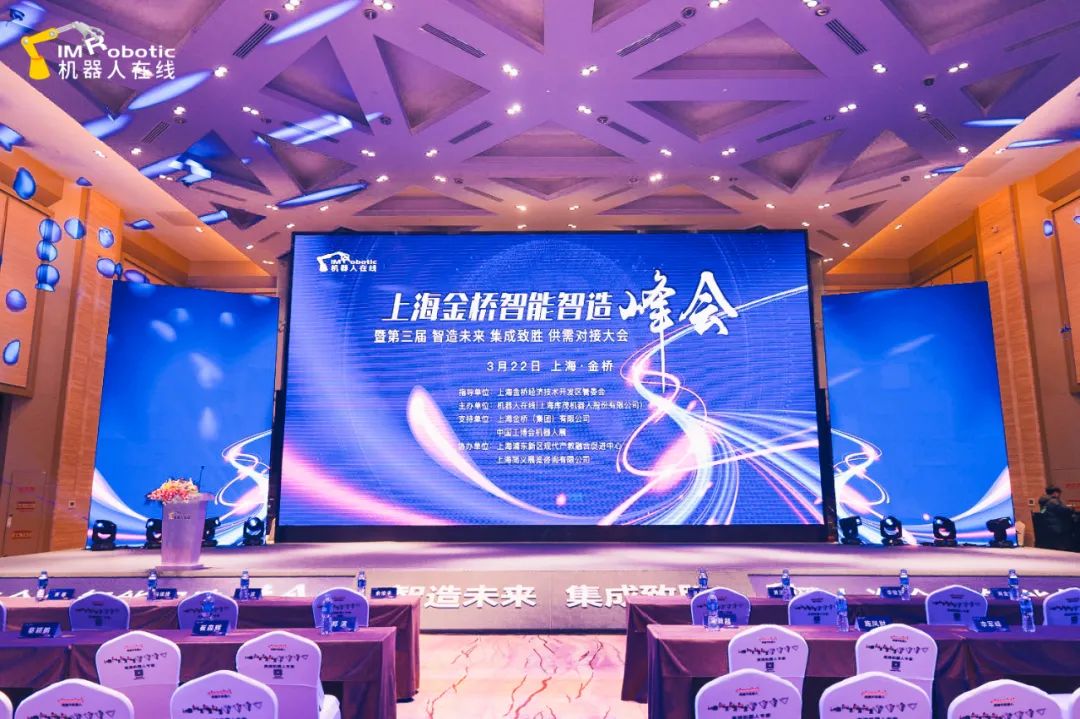 持续高光|木蚁机器人亮相多场行业大会，斩获“移动机器人最畅销品牌奖”！(图3)