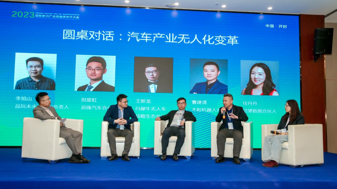 科技创先·赋能共享(图1)