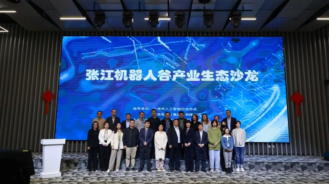 科技创先·赋能共享(图3)