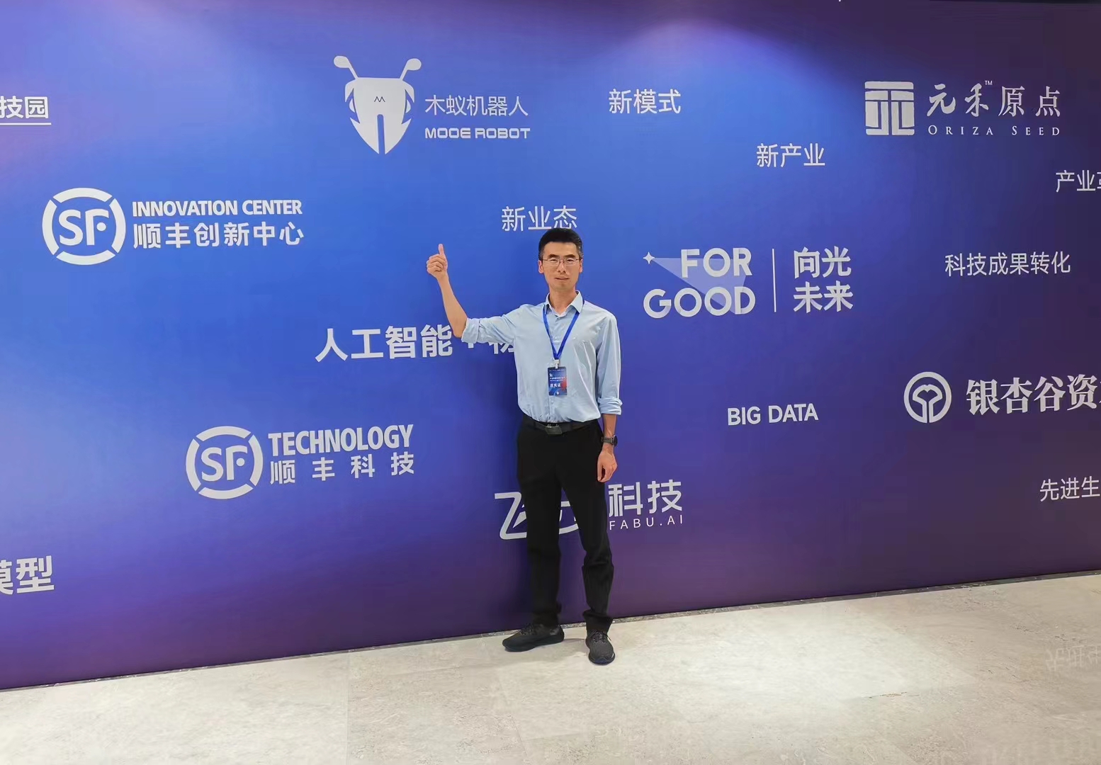 微信图片_20240701173452.jpg 微信图片_20240701173452.jpg